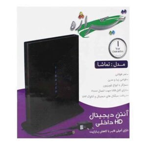 آنتن رومیزی تیراژه مدل تماشا